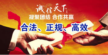 安康讨账公司